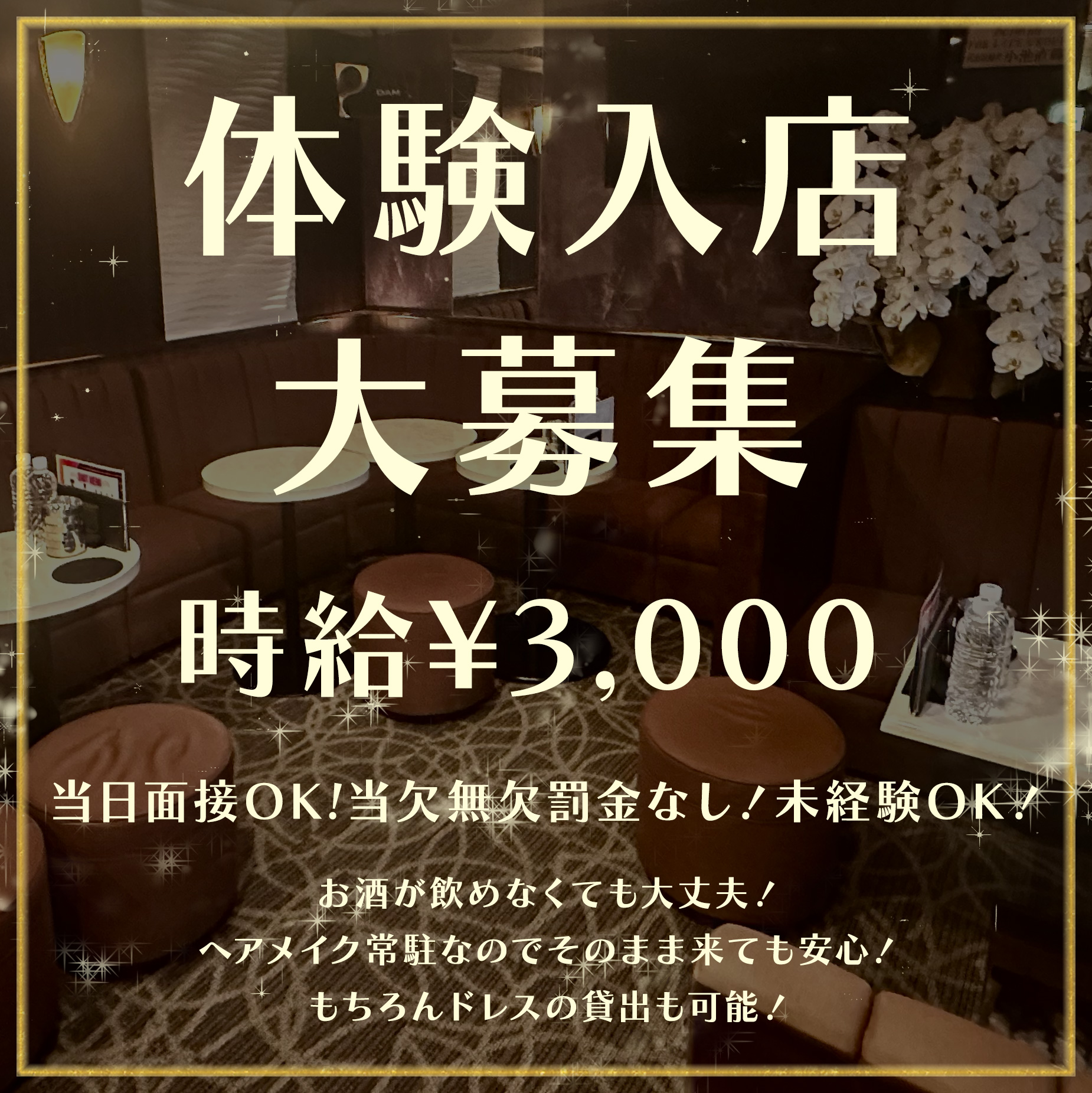 ラウンジ・ベランダ - Lounge Veranda 長野市権堂 ラウンジベランダ